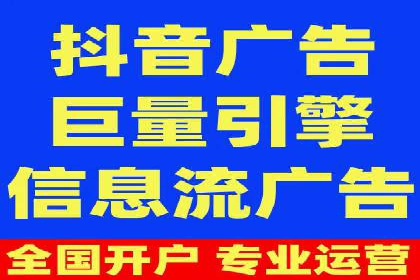 百度竞价托管优化策略解读