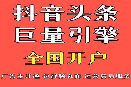 百度推广策略：中小企业的逆袭之路
