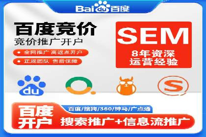 信息流广告代运营公司案例：打造高效营销解决方案